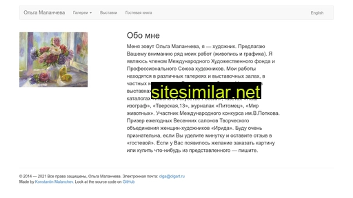 olgart.ru alternative sites