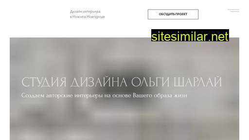 olgasharlay.ru alternative sites