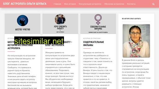 olgashulga.ru alternative sites