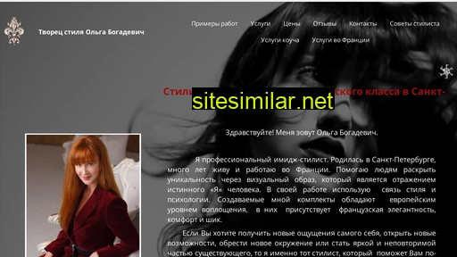 olgastyle-spb.ru alternative sites