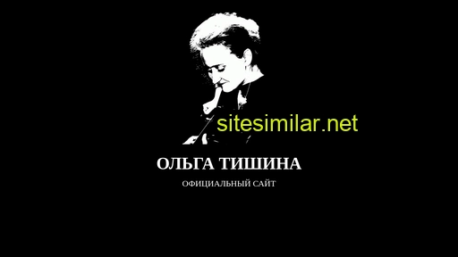 olgatishina.ru alternative sites