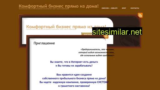 olgaulyanova.ru alternative sites