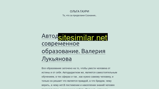 olgauri.ru alternative sites