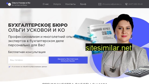 olgauskova.ru alternative sites