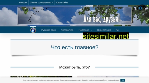 olgavatutina.ru alternative sites