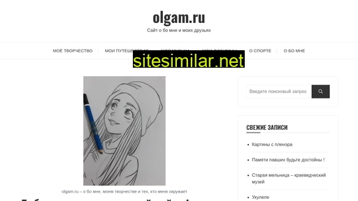 Olgam similar sites