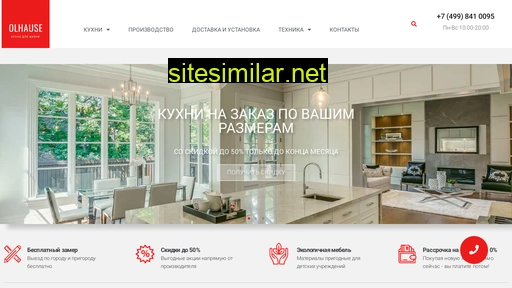 olhause.ru alternative sites