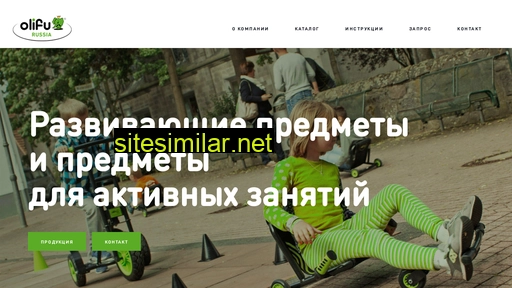 olifu.ru alternative sites