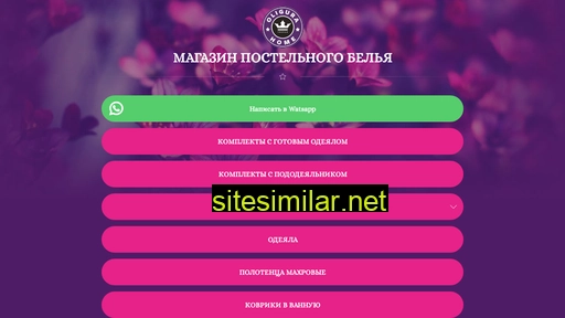 oligura.ru alternative sites
