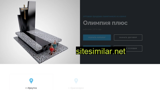 olimp381.ru alternative sites