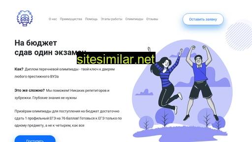olimpberry.ru alternative sites