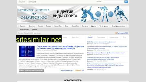 olimpicblog.ru alternative sites