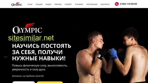 olimpik38.ru alternative sites
