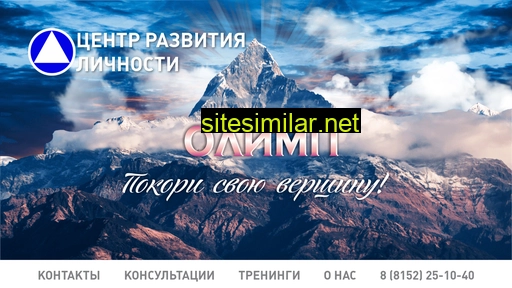 olimpmurmansk.ru alternative sites