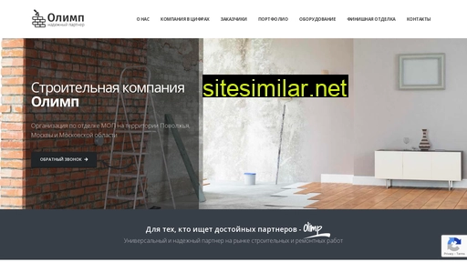 olimp-finish.ru alternative sites