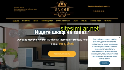 olimp-imperial.ru alternative sites