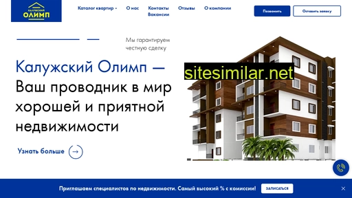 olimp-kaluga.ru alternative sites