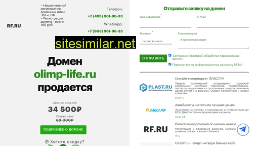 olimp-life.ru alternative sites