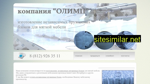 olimp-npb.ru alternative sites