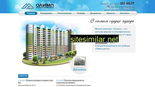 Olimp-samara similar sites