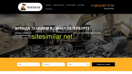 olimp-techno.ru alternative sites