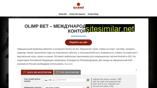 olimp-zerkalo.ru alternative sites