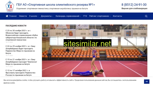 olimpreserv1-30.ru alternative sites