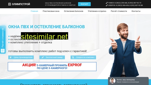 olimpstroy70.ru alternative sites