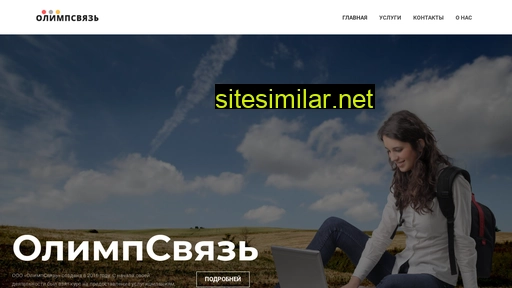 olimpsvyaz.ru alternative sites