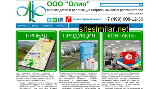 olioltd.ru alternative sites