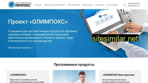 olimpoks.ru alternative sites