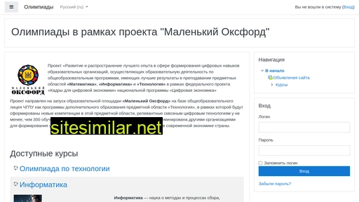 olimpoxfordpro.ru alternative sites