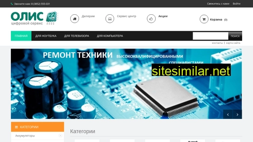 olis22.ru alternative sites