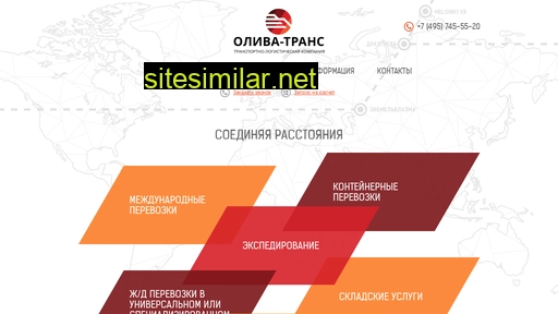 Olivatrans similar sites