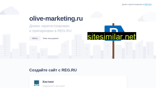 olive-marketing.ru alternative sites