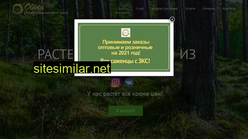 olivia-centr.ru alternative sites