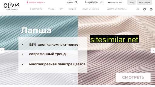 oliviacloth.ru alternative sites
