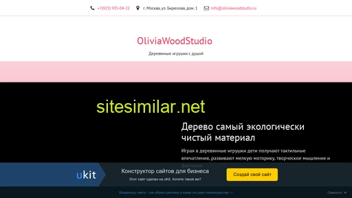 Oliviawoodstudio similar sites