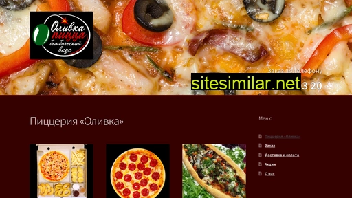 olivka-pizza.ru alternative sites