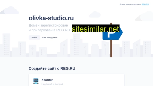 olivka-studio.ru alternative sites