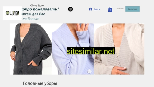 olivkastore.ru alternative sites