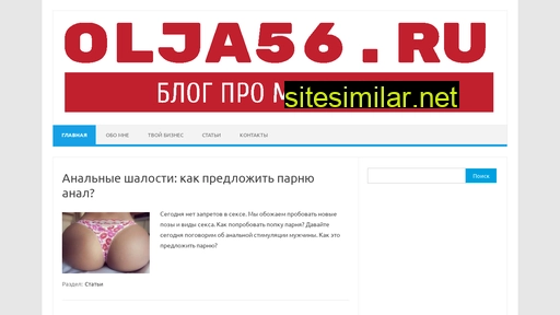 olja56.ru alternative sites