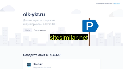 olk-ykt.ru alternative sites