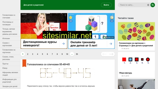 ollforkids.ru alternative sites