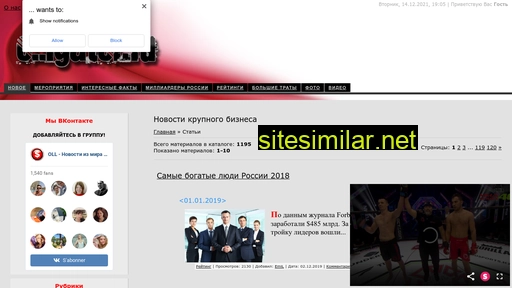 olligator.ru alternative sites