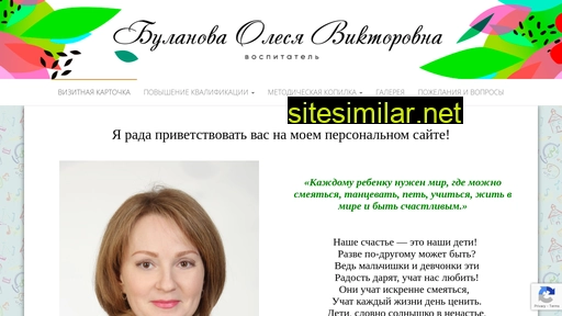 ollisa.ru alternative sites