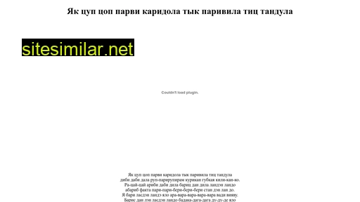 olllo.ru alternative sites