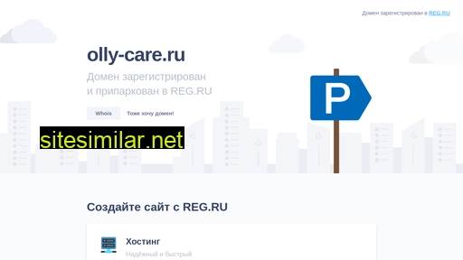 olly-care.ru alternative sites