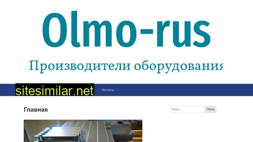 Olmo-rus similar sites