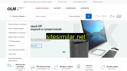 olm-market.ru alternative sites